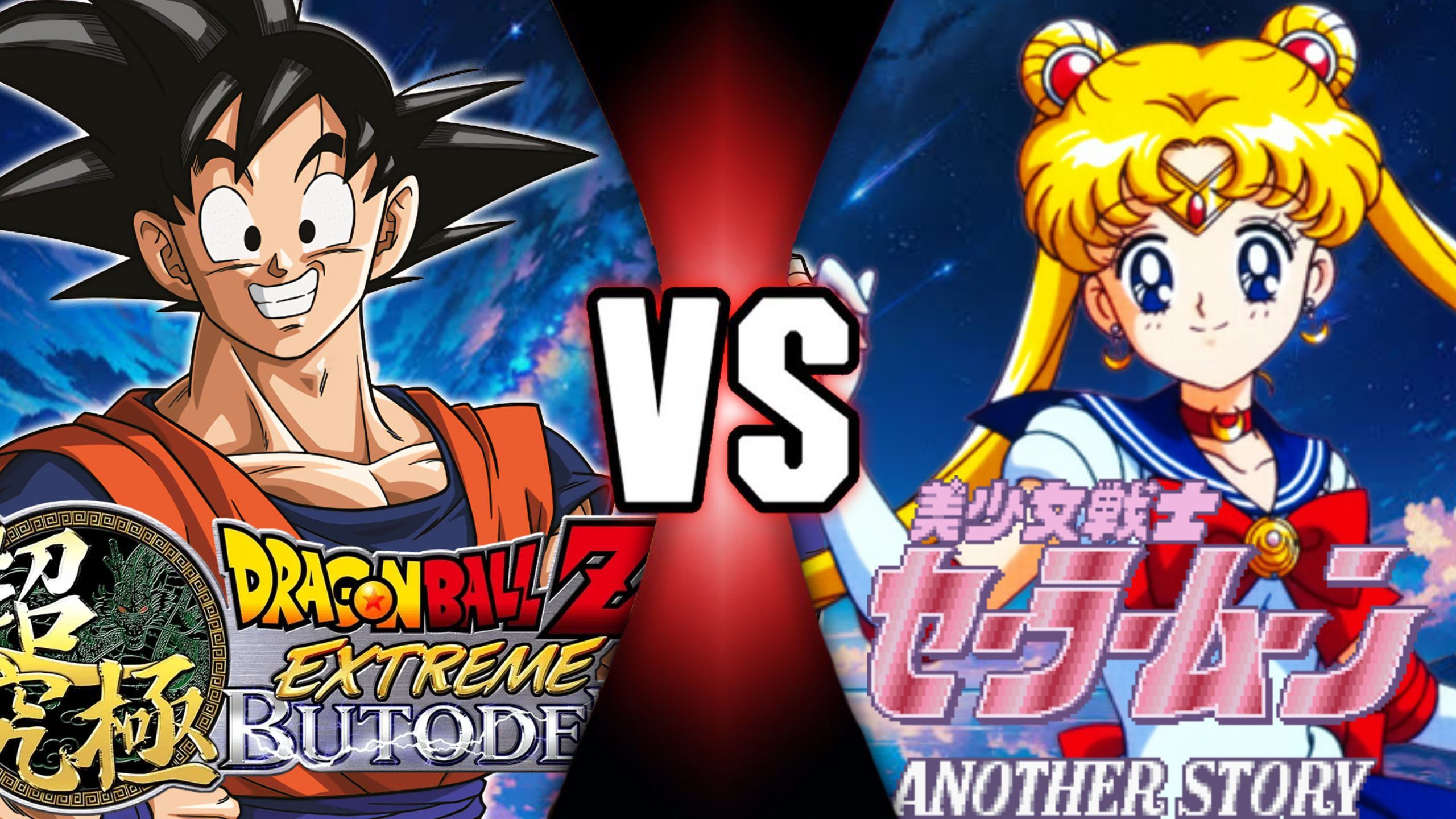 sailor moon vs goku who would win in a battle of anime powerhouses